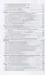 Бухгалтерский финансовый учет В 2 ч. Ч. 2 Учебник (3 изд.) (БакалаврАК) Дмитриева (ФГОС) - 2