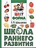 Цвет и форма. - 0