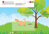 Я могу вырезать и клеить! 2-4 Живые картинки. 2-4 года - 2