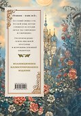 Пушкин. Золотая коллекция. Иллюстрированное издание - 1