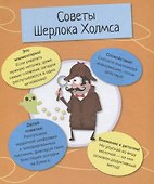 Магические и заклинания и страшные секреты - 1
