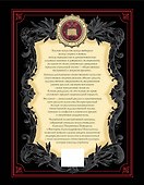 История русского искусства - 1