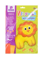 Игрушка из фетра, набор для создания Львёнок 2391195