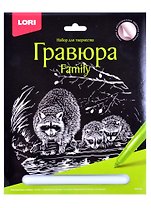 Гравюра Family большая с эффектом серебра "Еноты"