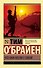 Что они несли с собой - 0
