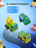 Набор игрушек «Мультяшные грузовики», 6 штук - 2