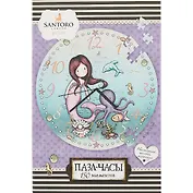 Пазл Origami Санторо Часы.150Эл.So Nice To Sea You.05132