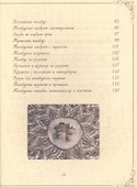 Вязание на спицах и крючком - 2