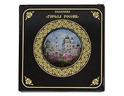 Тарелка декоративная Кремль,Коллаж (фарфор) (15см) (Астрахань) (15BL-82K3)