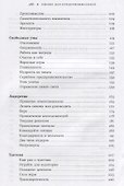 Ницше для предпринимателей: Еженедельник инноватора - 2