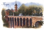 Открытка Калуга Каменный мост