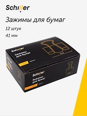 Зажимы для бумаг Schiller, 41 мм, 12 штук, черные