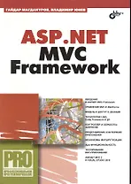 ASP.NET MVC Framework