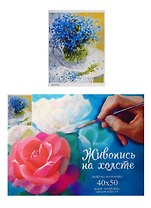 Набор, Картина по номерам, Нежные незабудки (GX7210) (40х50) (+6) (24цв.) (коробка)