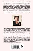 Стоянка поезда всего минута - 1
