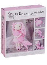 Набор для вязания амигуруми Девочка Русалочка, Арт Узор