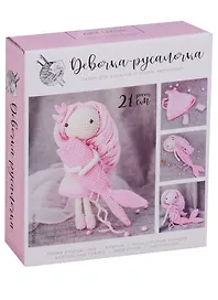 Набор для вязания амигуруми «Девочка Русалочка», Арт Узор