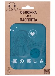 Обложка на паспорт «Аниме. Девушка в наушниках. Дзе», экокожа, нубук