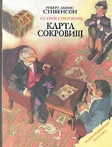 Карта сокровищ