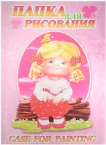 Папка для рисования "Маша", А3, 10 л.