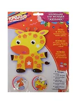 Набор Аппл. д/малышей Жирафик (28265) (фигурка/17х15см) (+самокл. блест. детали+глазки+стразы) (Креатто) (3+) (упаковка)