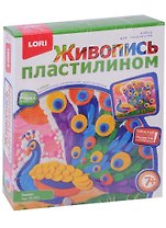 Набор для творчества LORI Живопись пластилином "Павлин" Пк-041