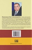 Азиатский маршрут. Индия. Мьянма. Южная Корея - 1