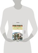 Э.Вкусные украшения для праздничных блюд - 1