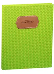 Дневник школьный GoodMark, Green Dots