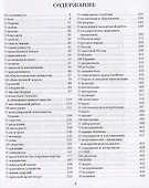 Мысли. Высказывания. Суждения - 1