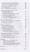 Менеджмент в сфере культуры - 2