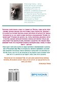 Разумный мир: как жить без лишних переживаний - 1