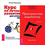 Лунные правила на все случаи жизни