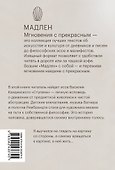 Так ожила для меня точка - 1