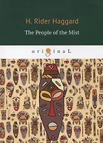 The People of the Mist = Люди тумана: на англ.яз