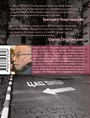 Знаки внимания - 1