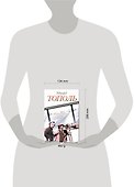 Тополь Игра в кино: сборник - 1