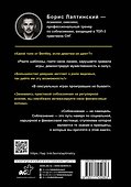 Вопрос на миллион - 1