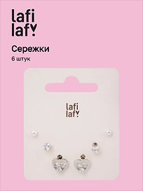 Набор сережек «Сердечки», металл, 6 штук, Lafilaf