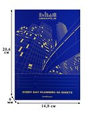Планинг недатированный А4 60 листво "Megapolis EVERY DAY" - 2