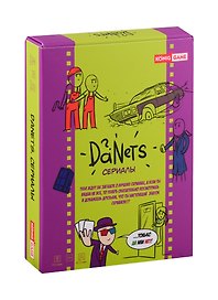 Настольная игра «DaNetS Сериалы», Рыжий Кот, 18+