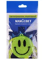 Световозвращающая подвеска Coreflect Смайлик желтый (51013.50)