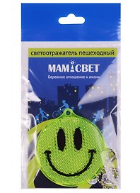 Световозвращающая подвеска Coreflect Смайлик желтый (51013.50)