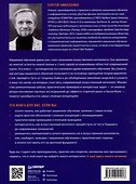 Машинное обучение: основы - 2
