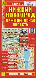 Нижний Новгород. Нижегородская область. Карта