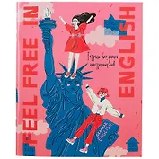 Тетрадь для записи иностранных слов Listoff, Feel free, А5, 48 листов