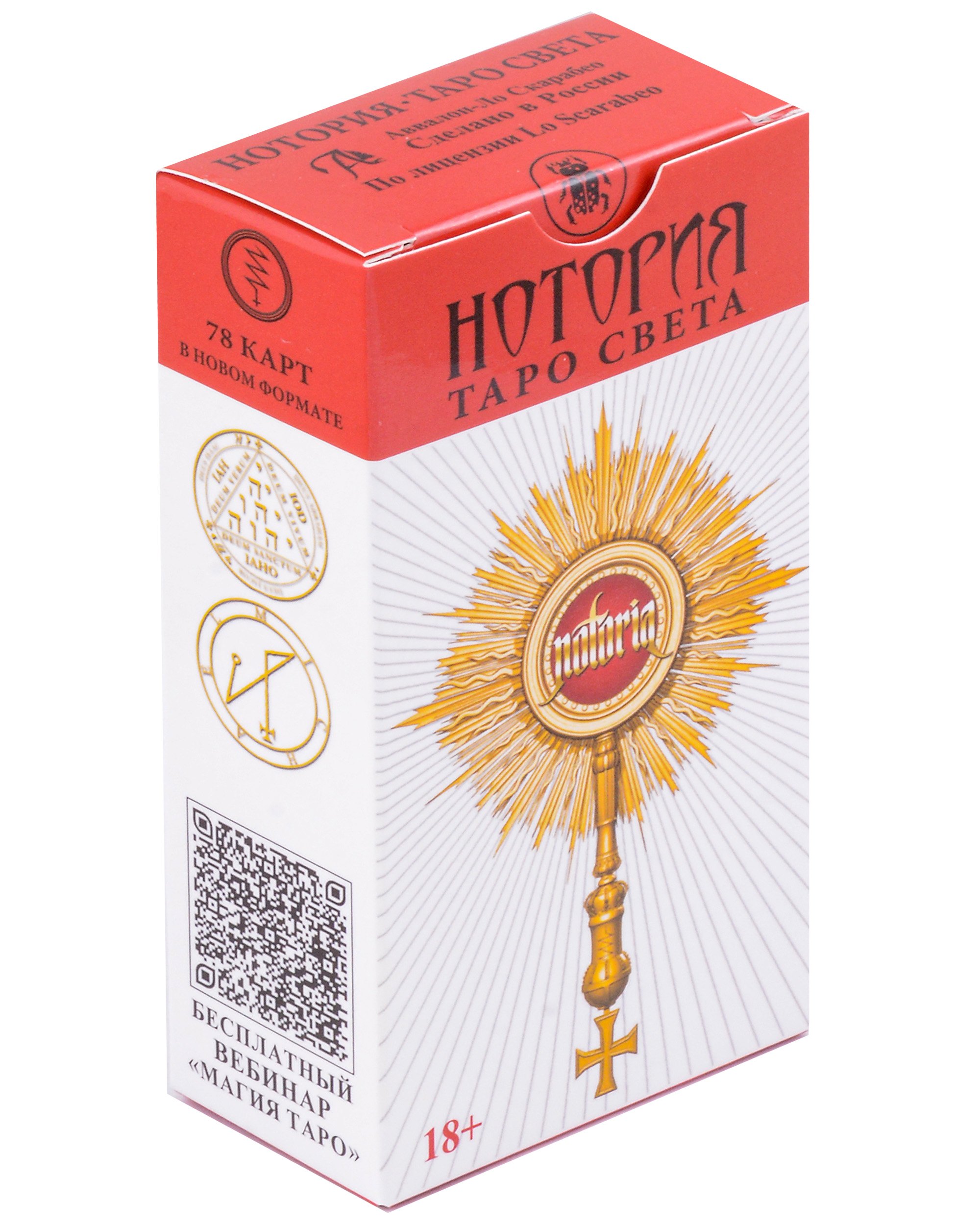 

Нотория. Таро Света (78 карт)