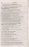Федеральный закон "О государственной гражданской службе Российской Федерации" - 2