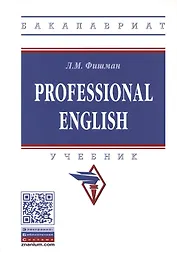 Professional English