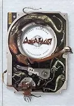 Джандо: Современный роман